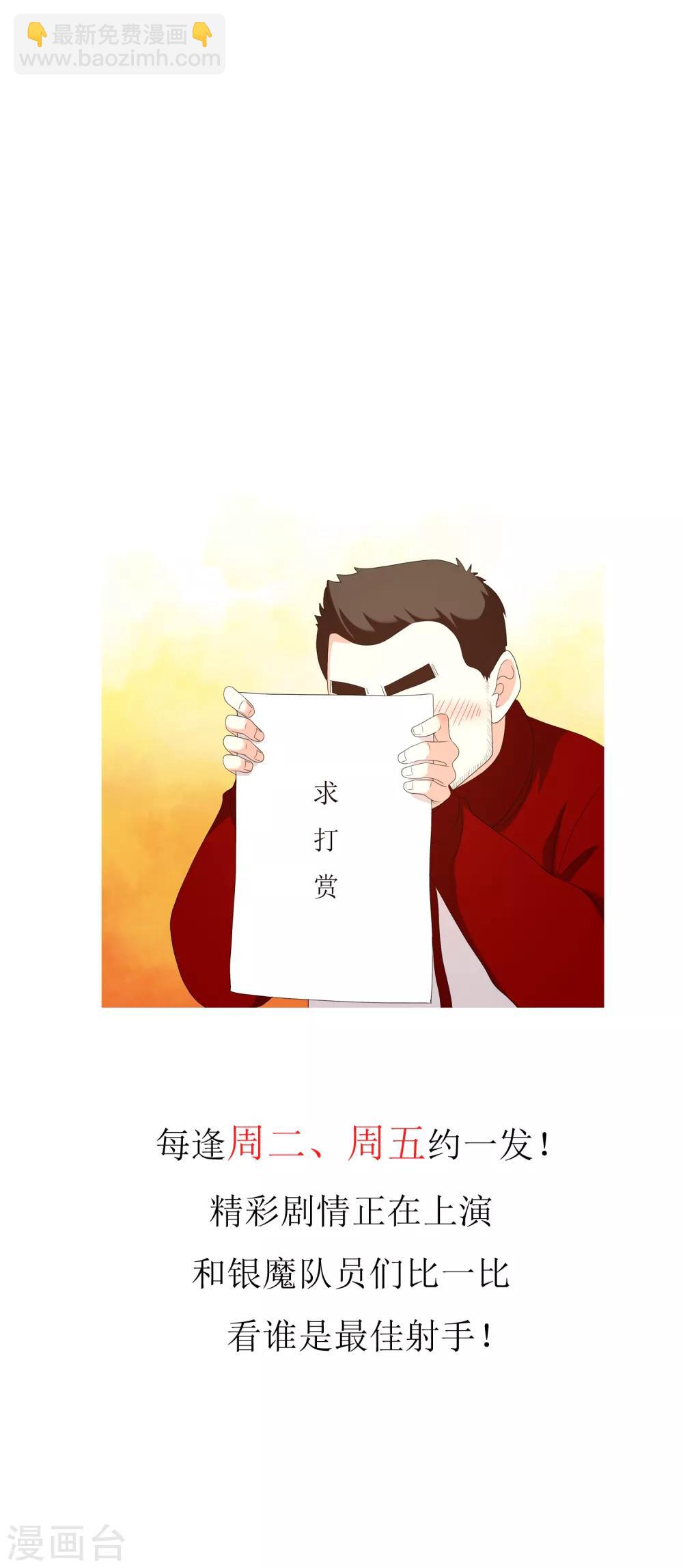 第160话 诱惑-第161话