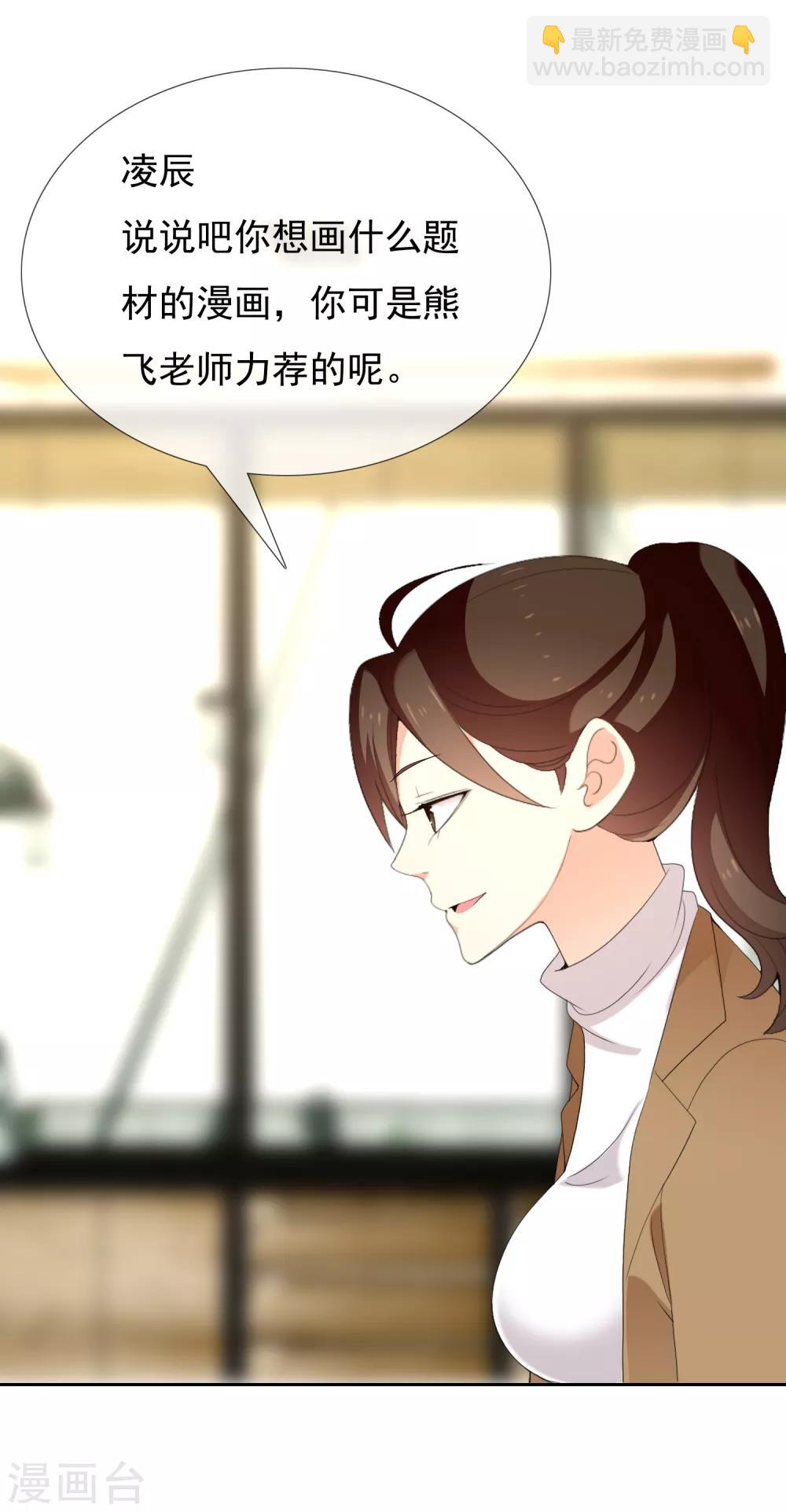第160话 诱惑-第161话