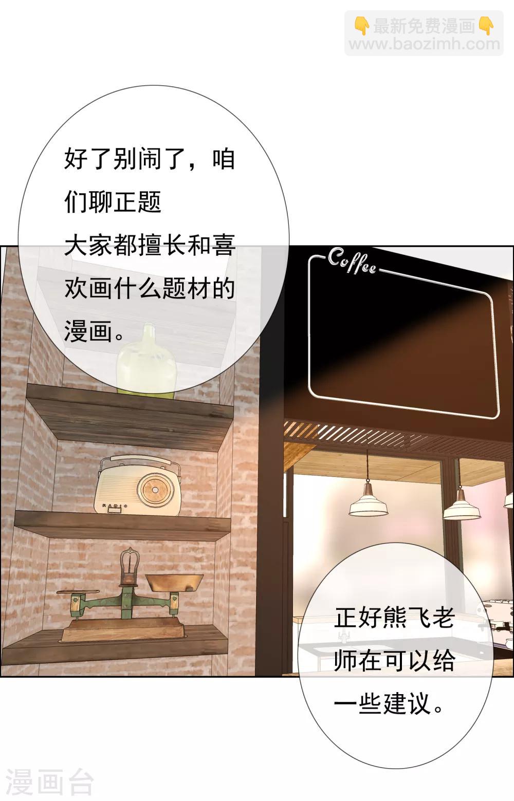 第160话 诱惑-第161话