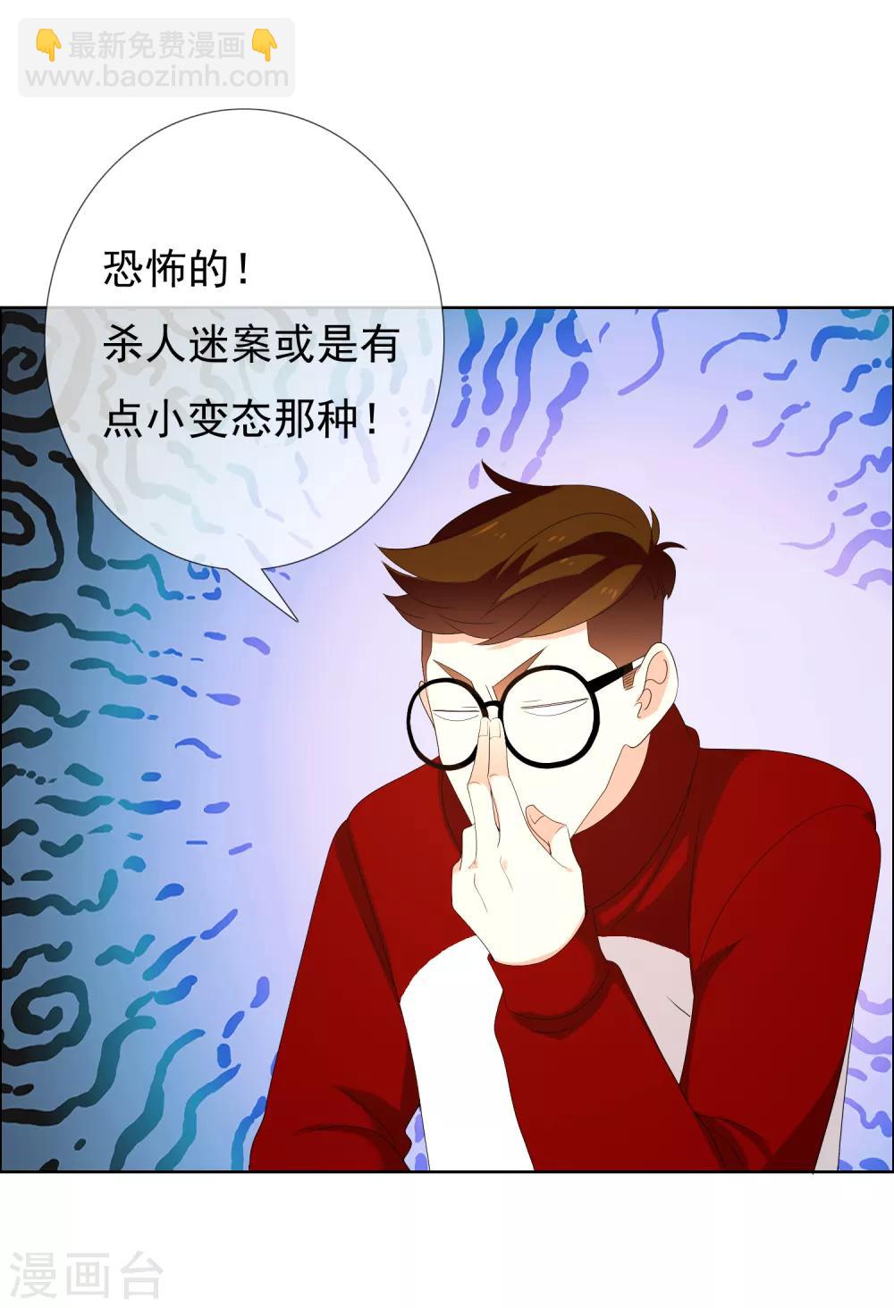 第160话 诱惑-第161话