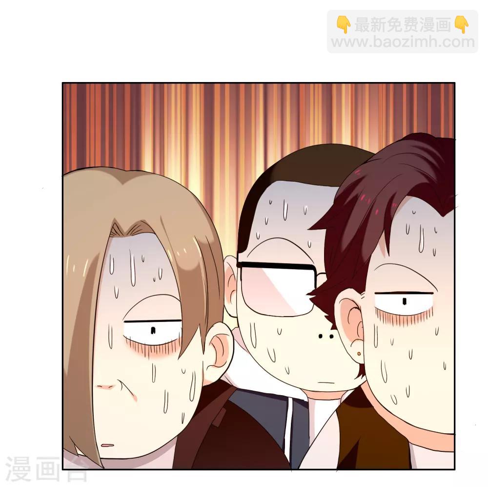 第162话 这个老师不太坏2-第163话