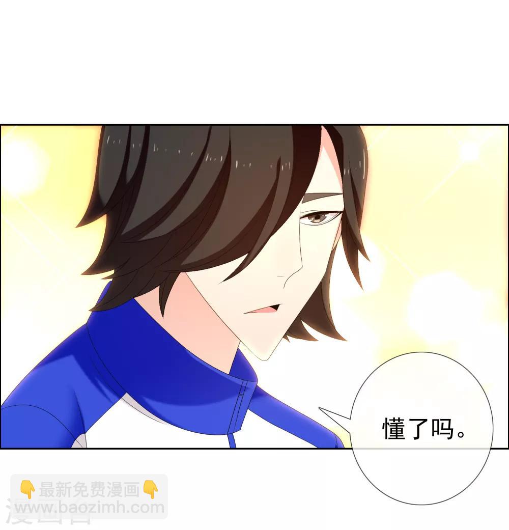 第164话 不男人战争1-第165话