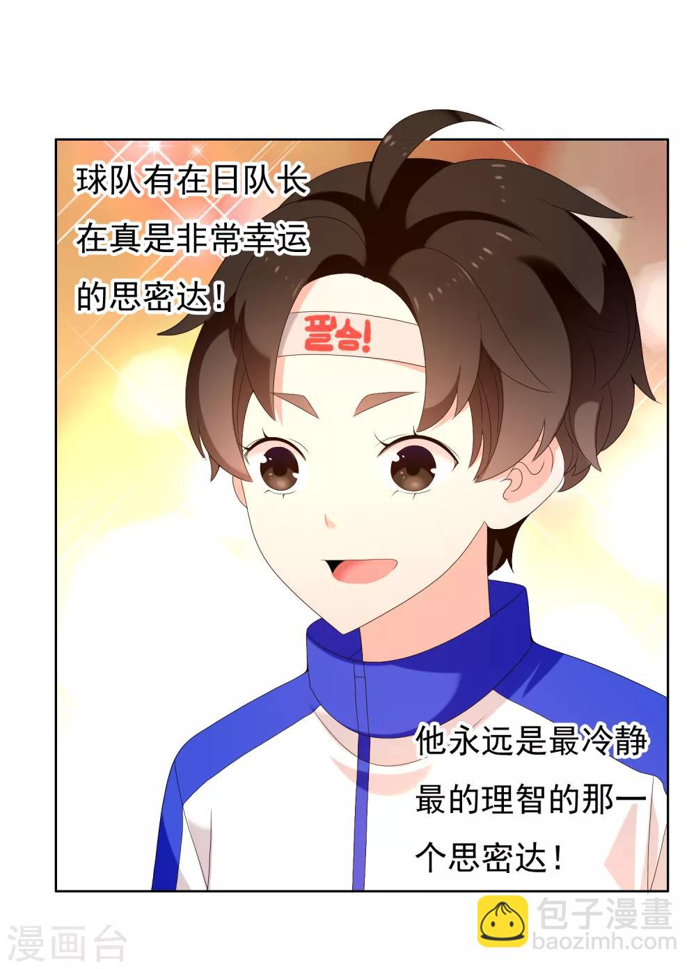 第164话 不男人战争1-第165话
