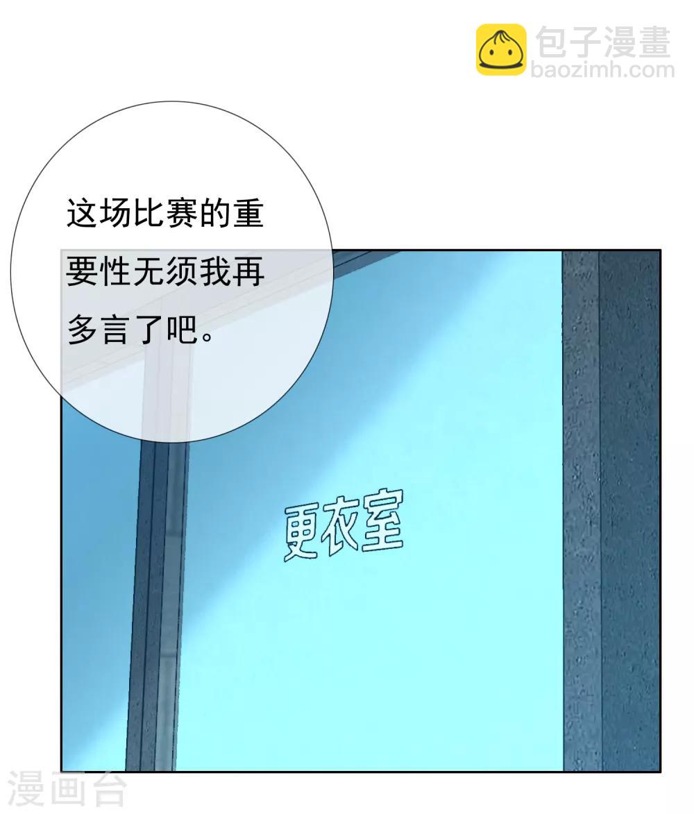 第164话 不男人战争1-第165话