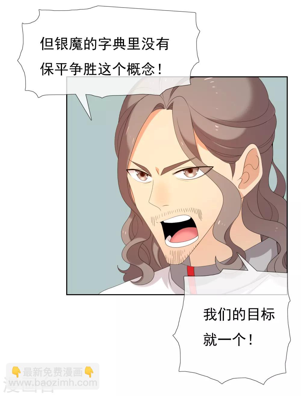 第164话 不男人战争1-第165话