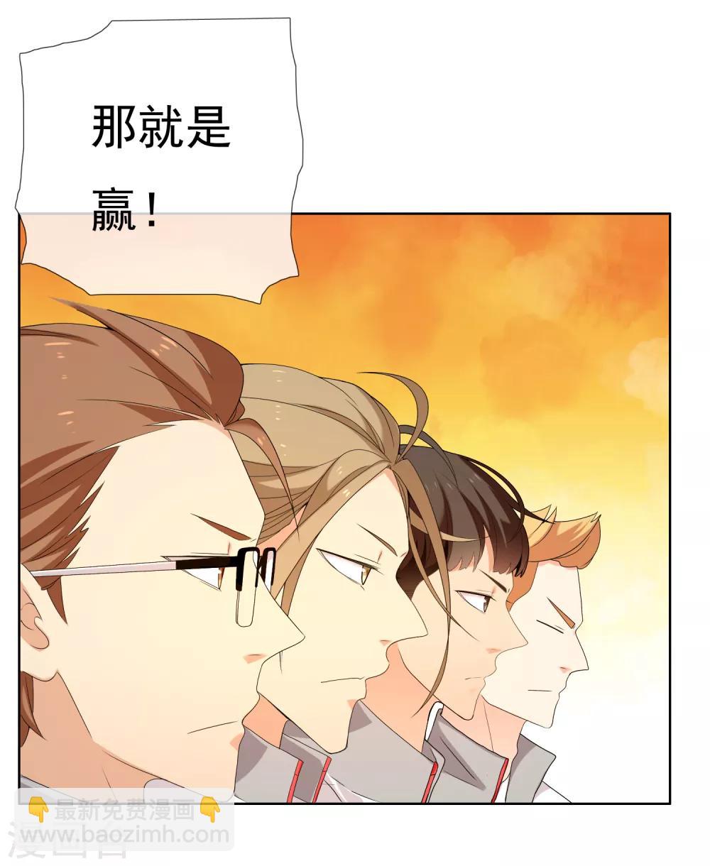 第164话 不男人战争1-第165话