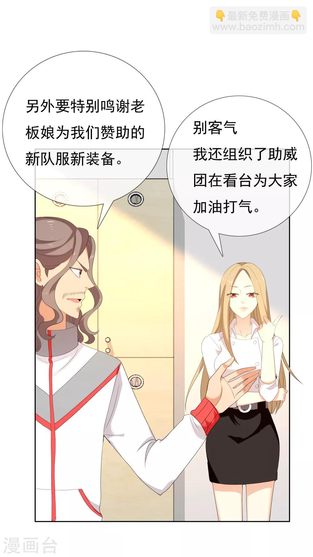 第164话 不男人战争1-第165话