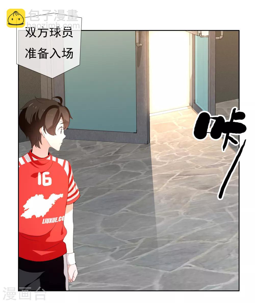 第164话 不男人战争1-第165话