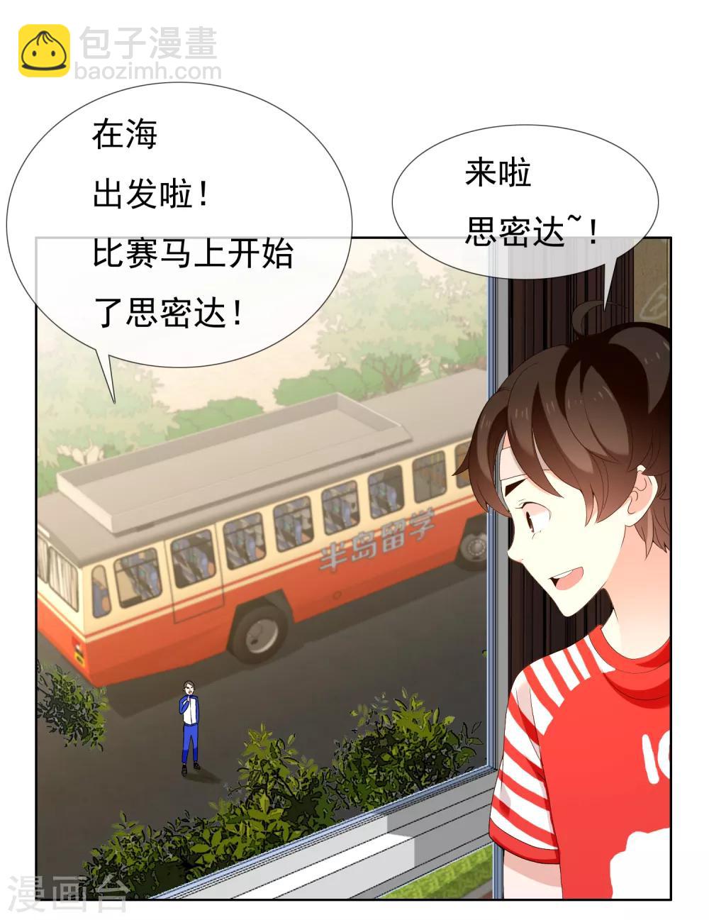 第164话 不男人战争1-第165话