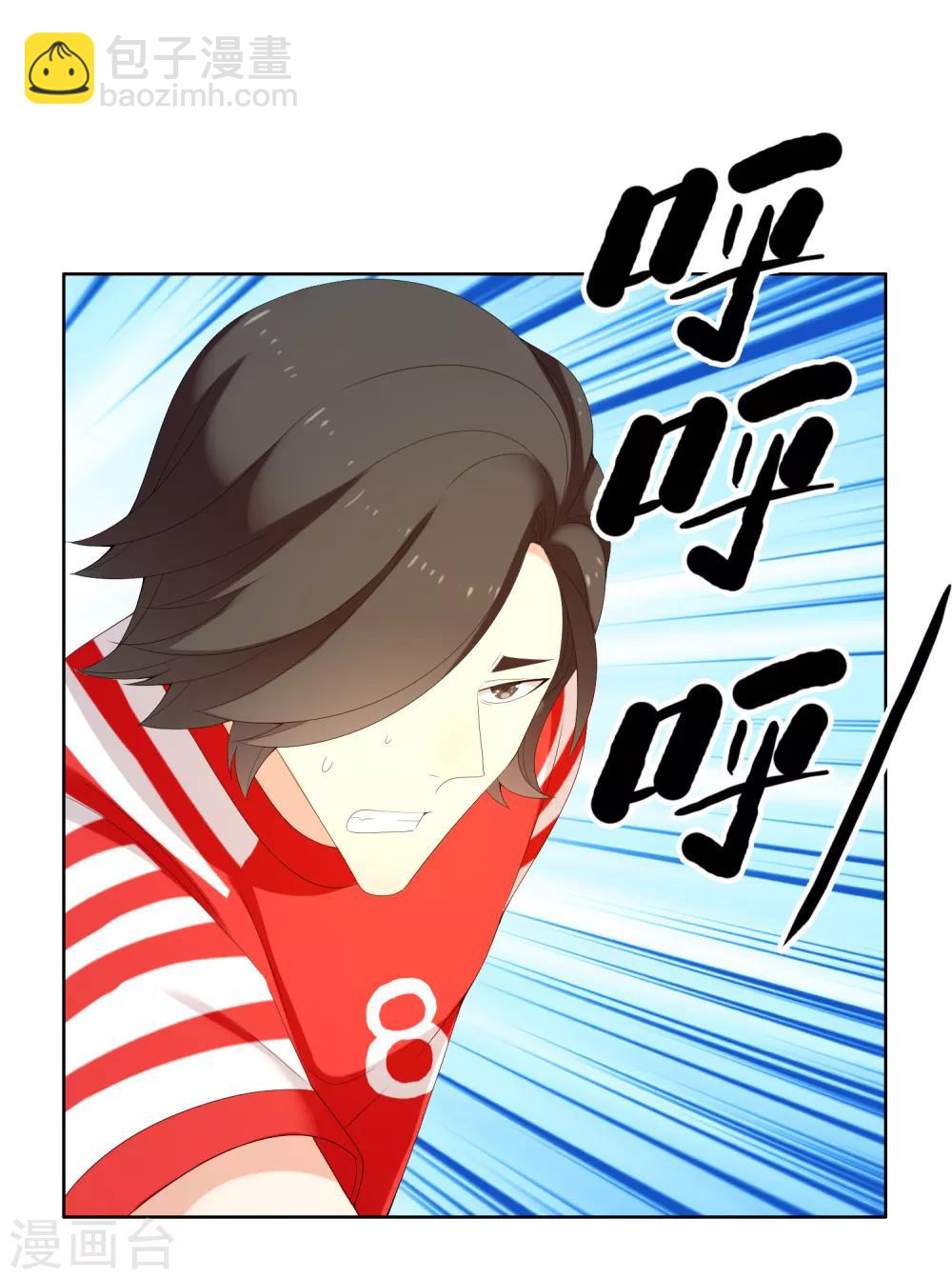 第166话 破阵-第167话