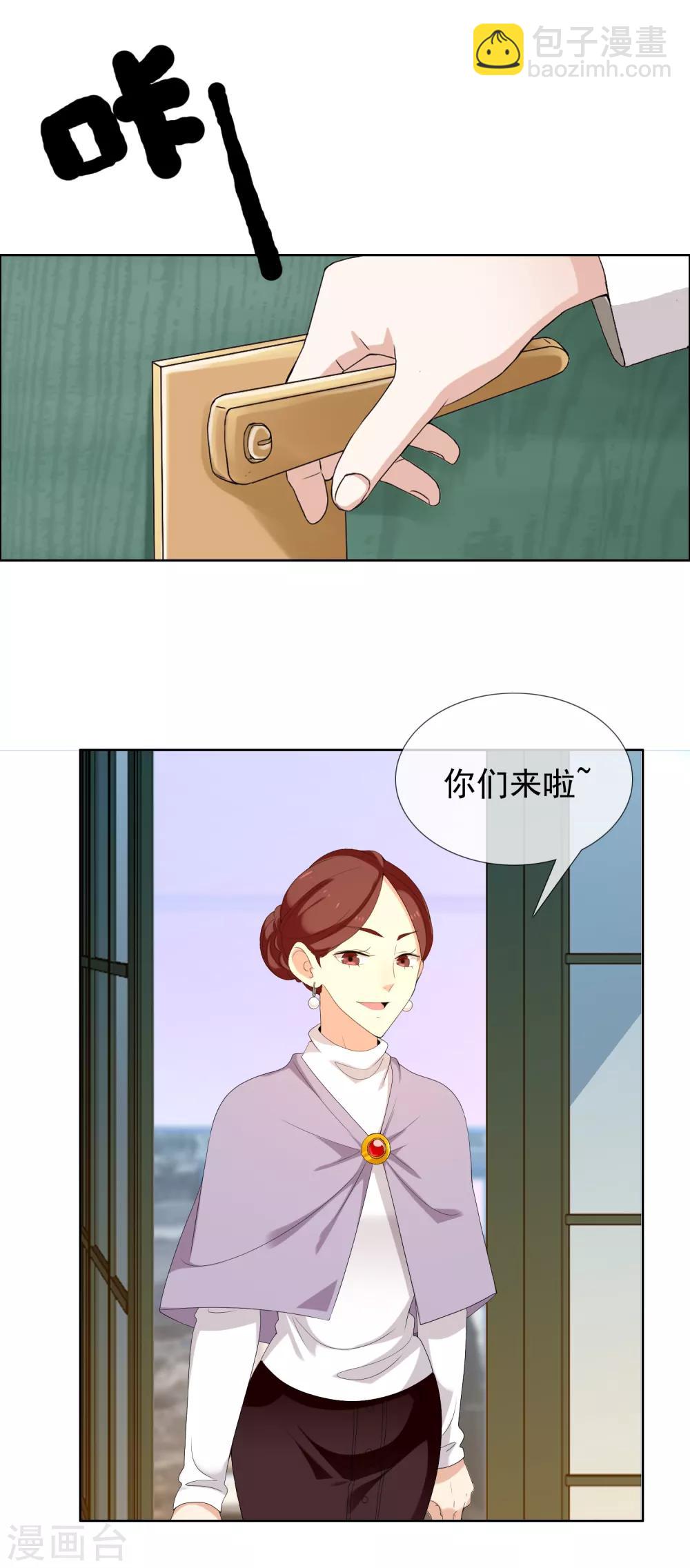 第166话 破阵-第167话