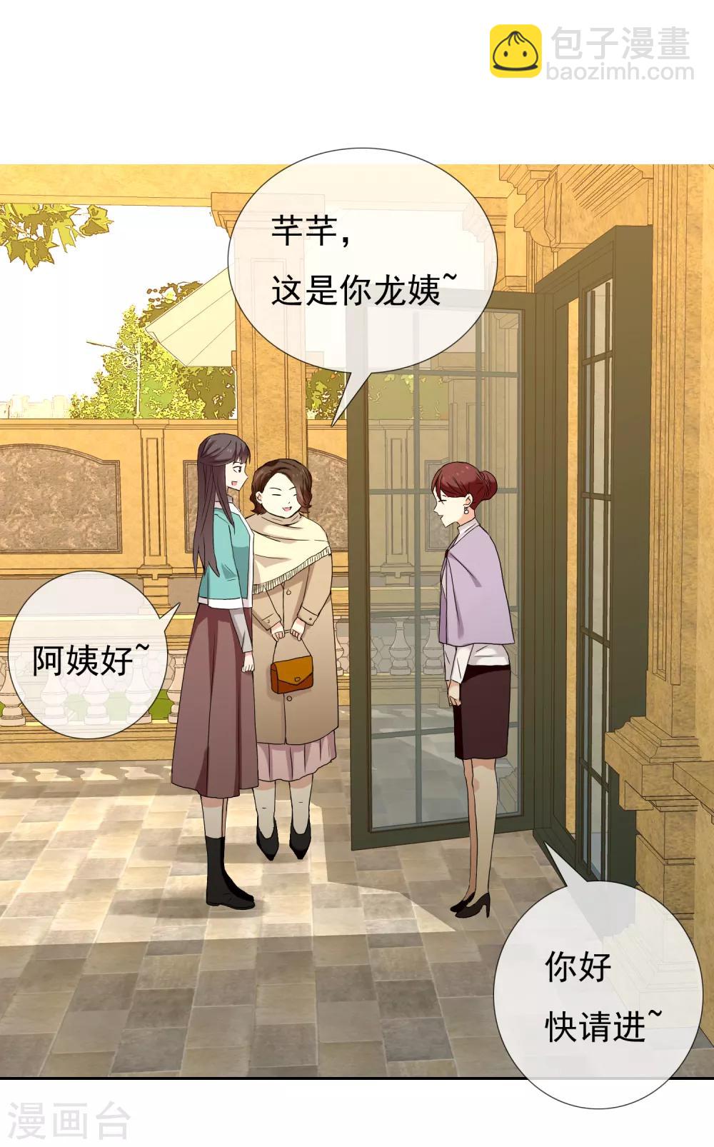 第166话 破阵-第167话