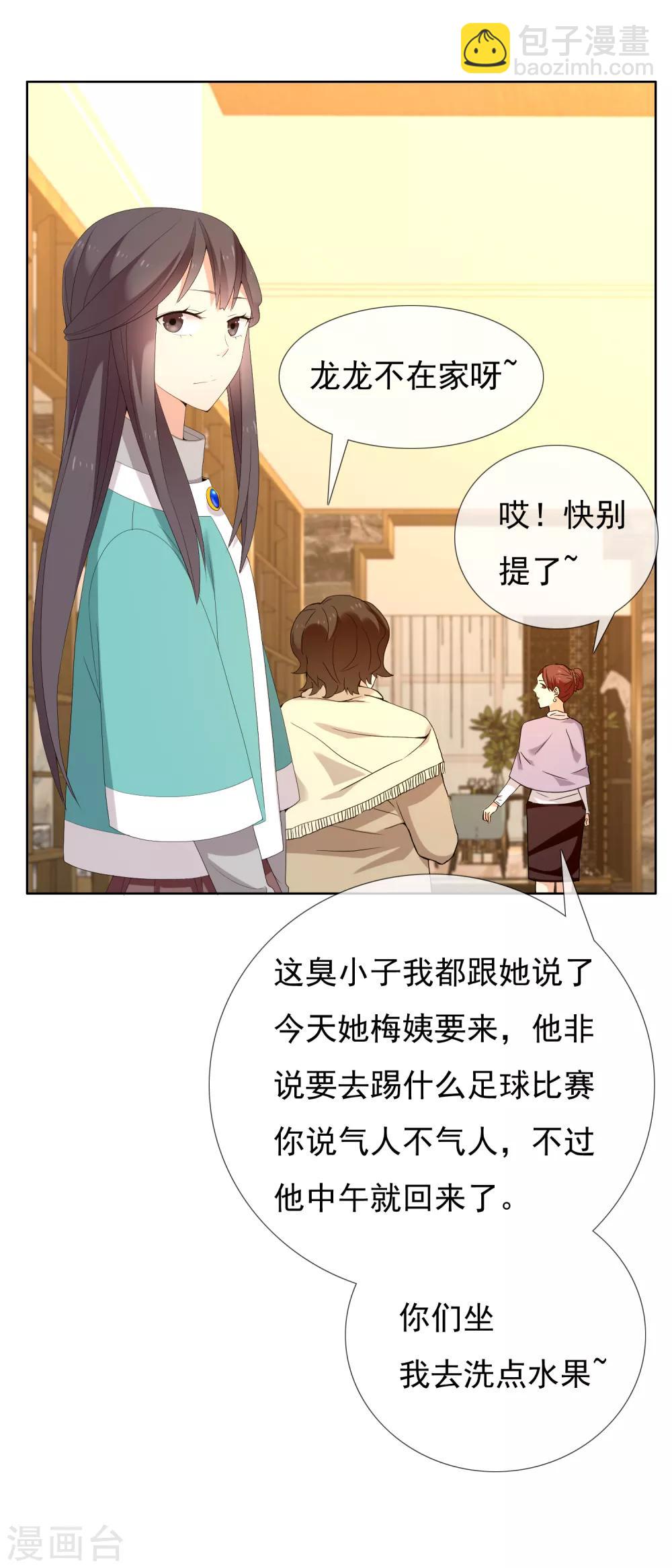 第166话 破阵-第167话