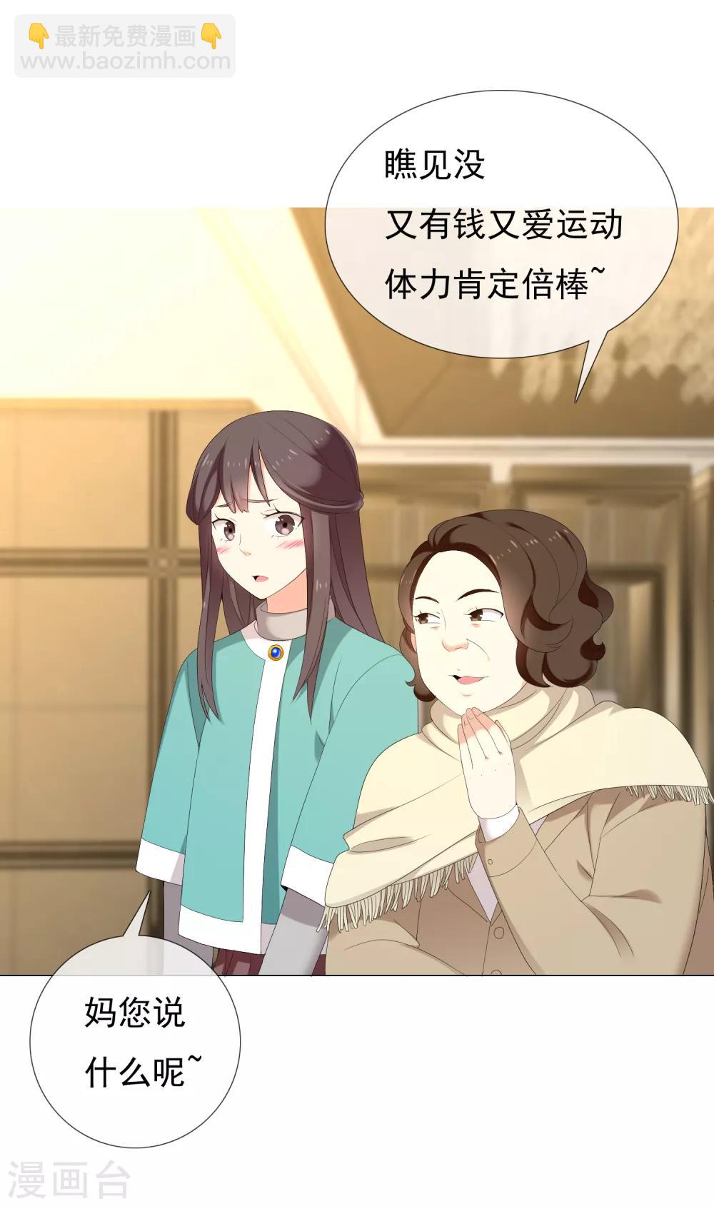 第166话 破阵-第167话