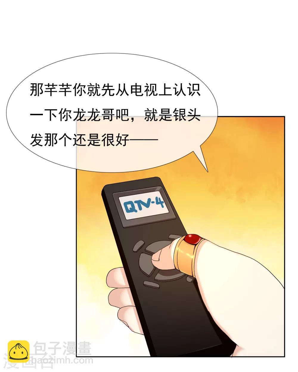 第166话 破阵-第167话