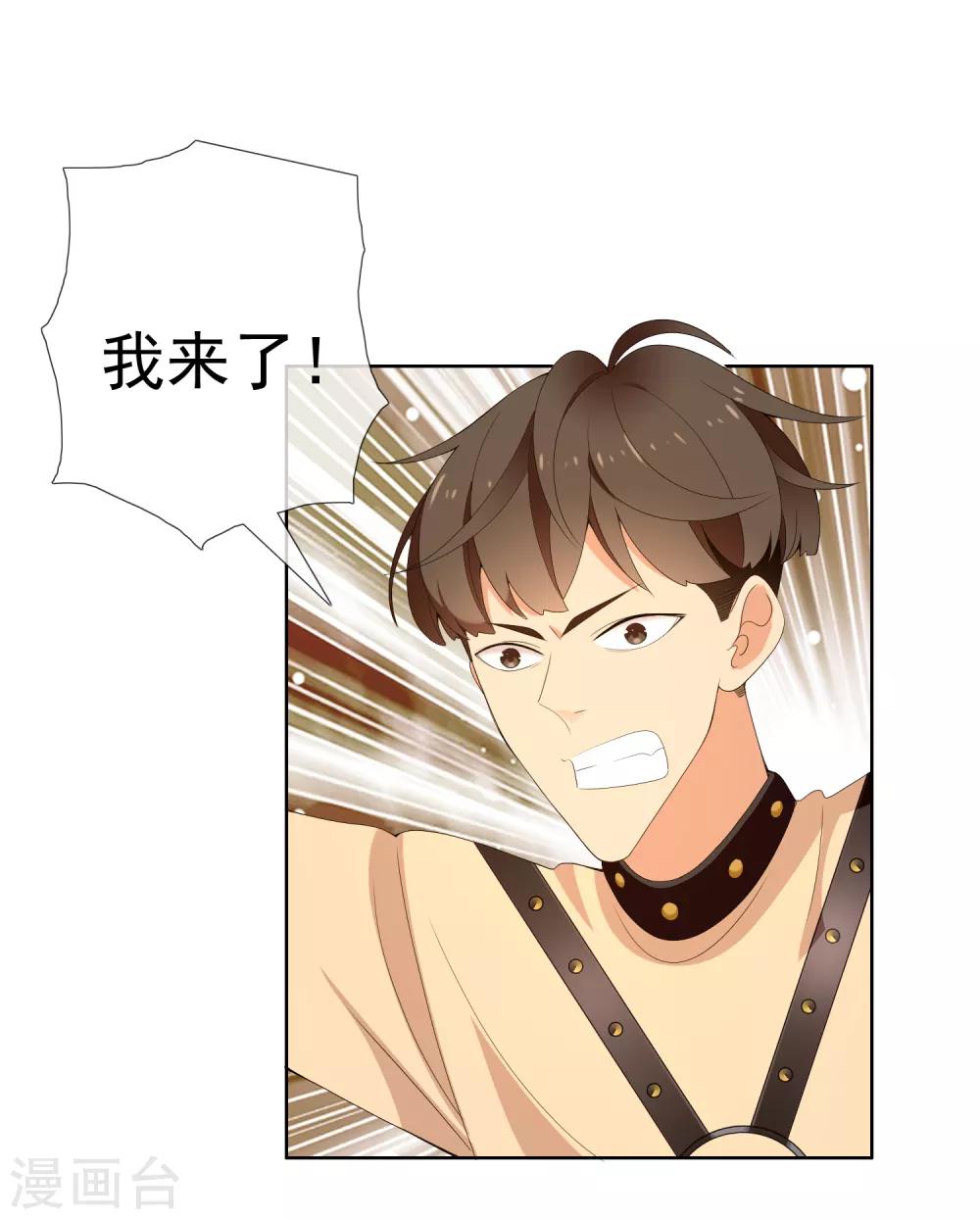 第166话 破阵-第167话