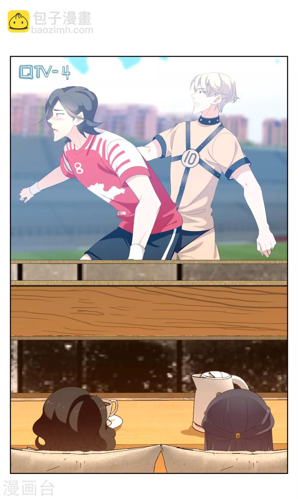 第166话 破阵-第167话