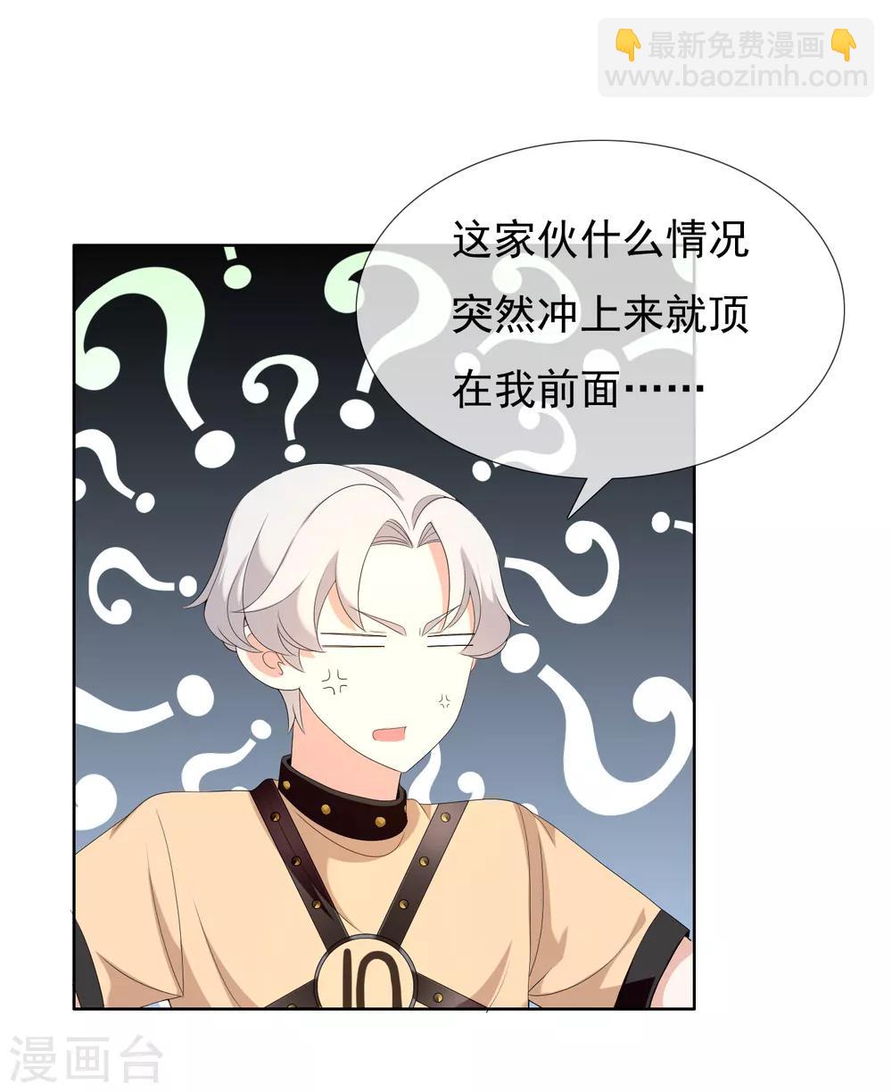 第166话 破阵-第167话