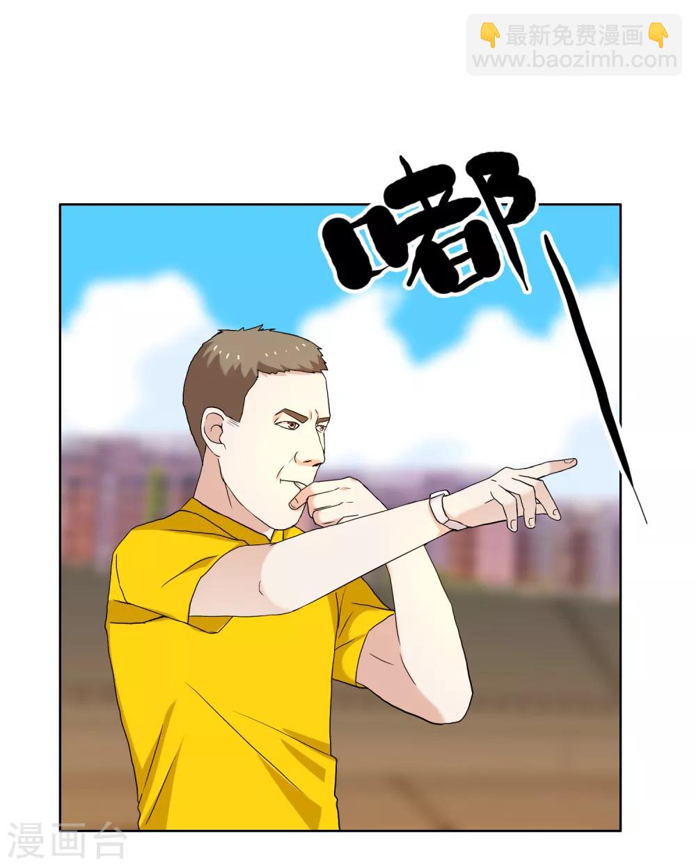 第166话 破阵-第167话
