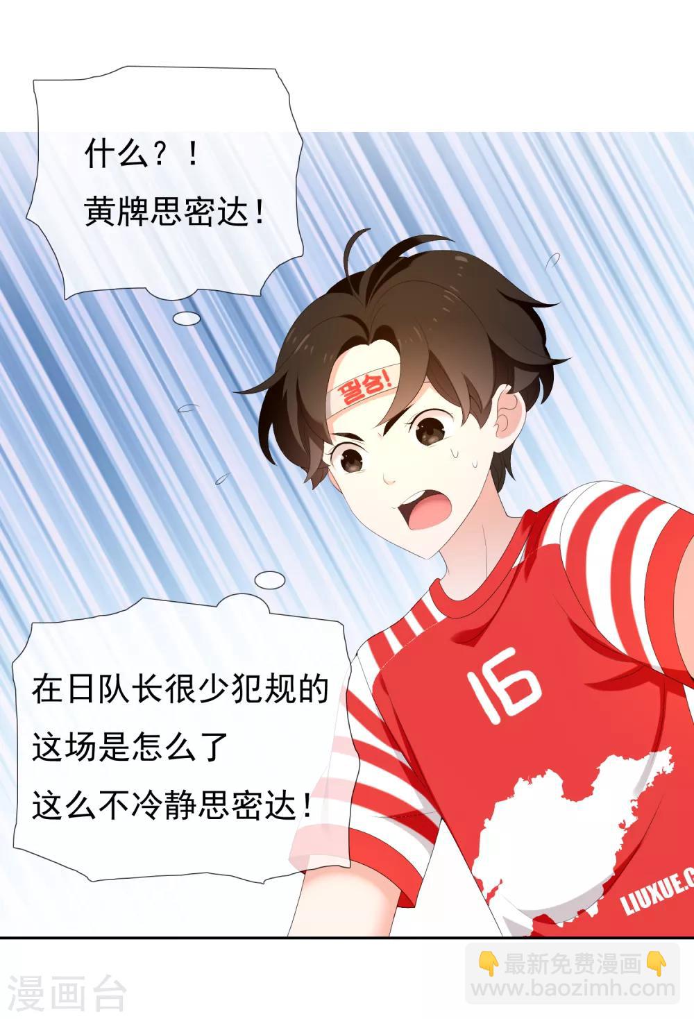 第166话 破阵-第167话