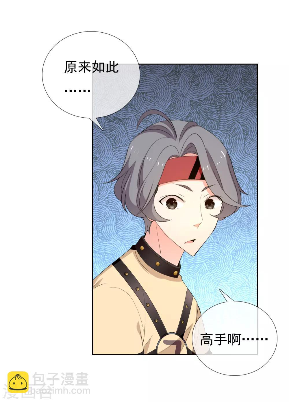 第166话 破阵-第167话