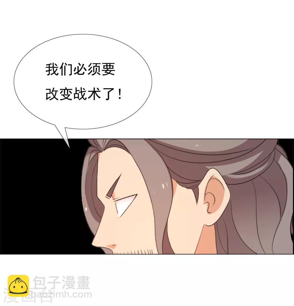 第166话 破阵-第167话