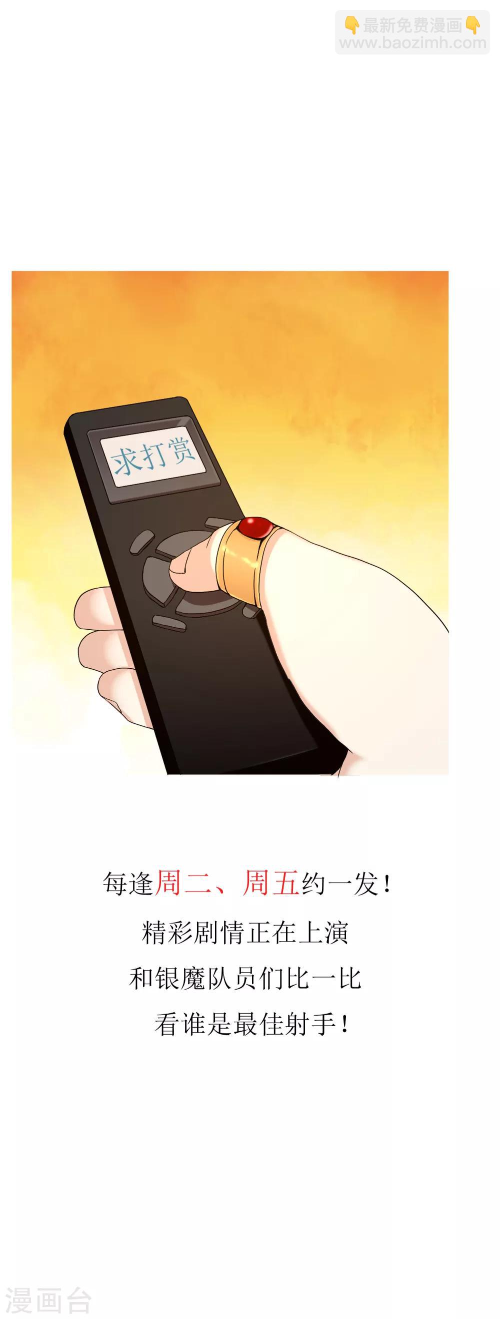 第166话 破阵-第167话