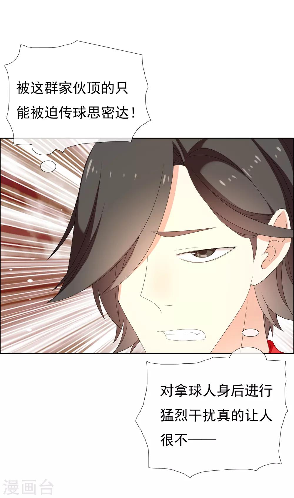 第166话 破阵-第167话