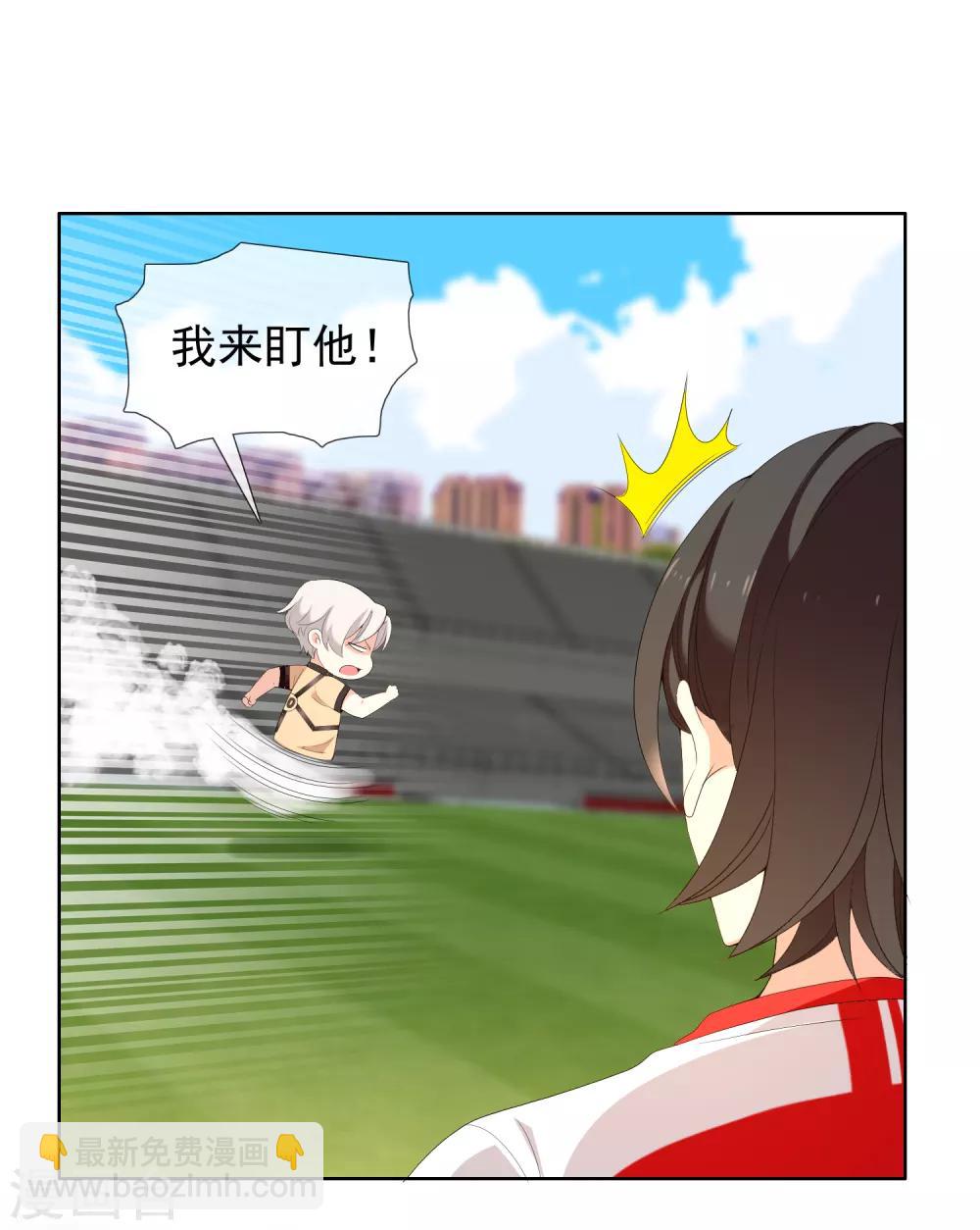 第166话 破阵-第167话