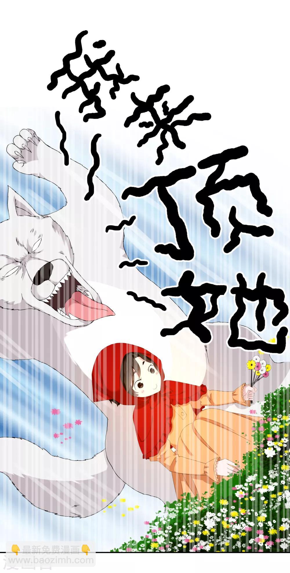 第166话 破阵-第167话