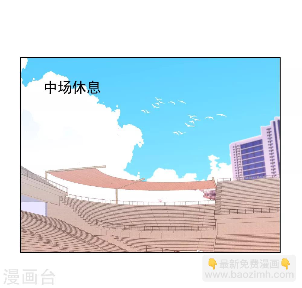第168话 中场惊魂-第169话