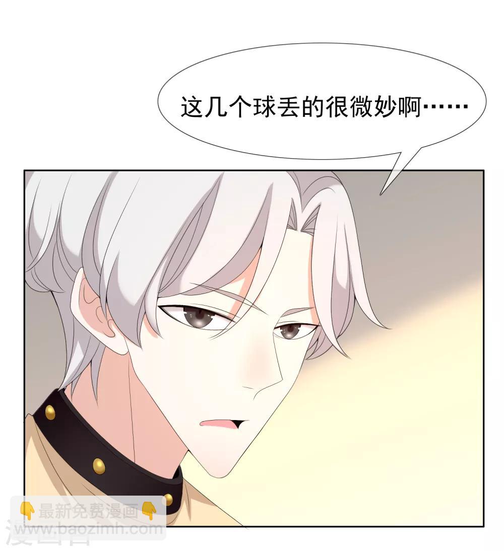 第168话 中场惊魂-第169话