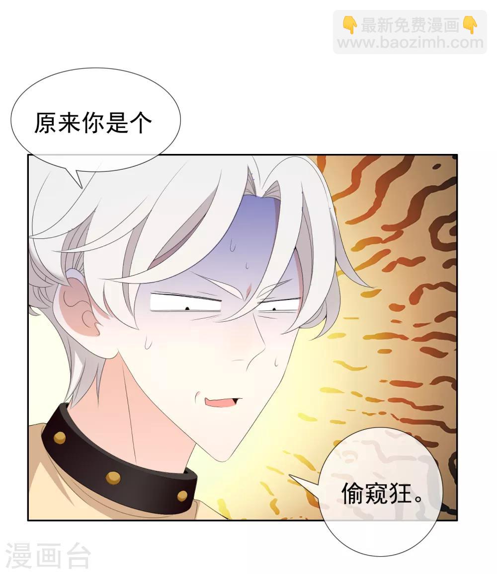 第168话 中场惊魂-第169话