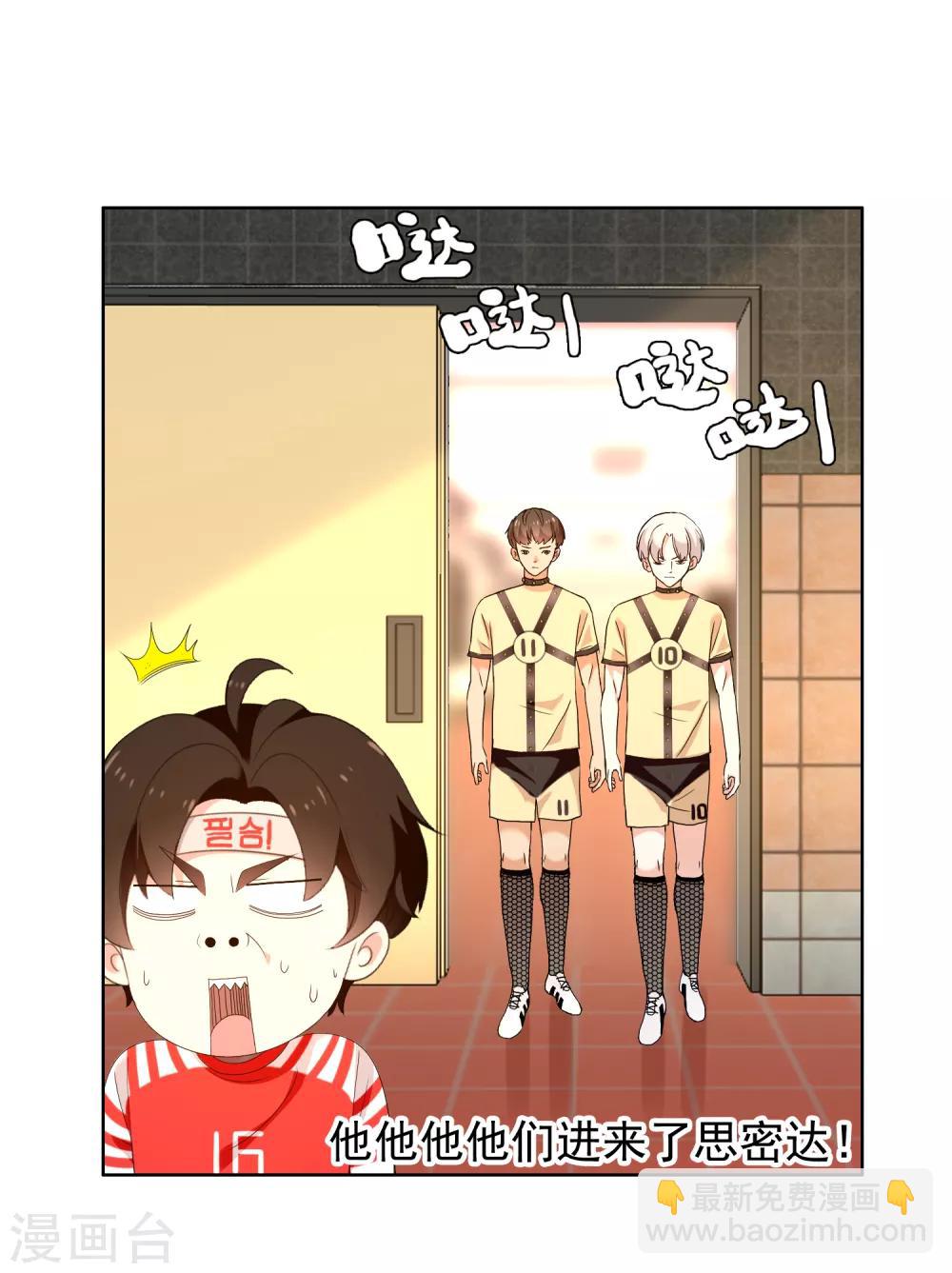 第168话 中场惊魂-第169话