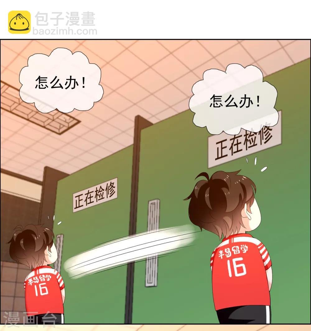 第168话 中场惊魂-第169话