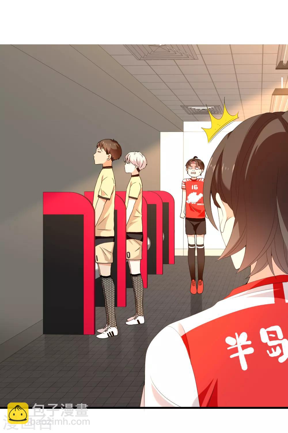 第168话 中场惊魂-第169话