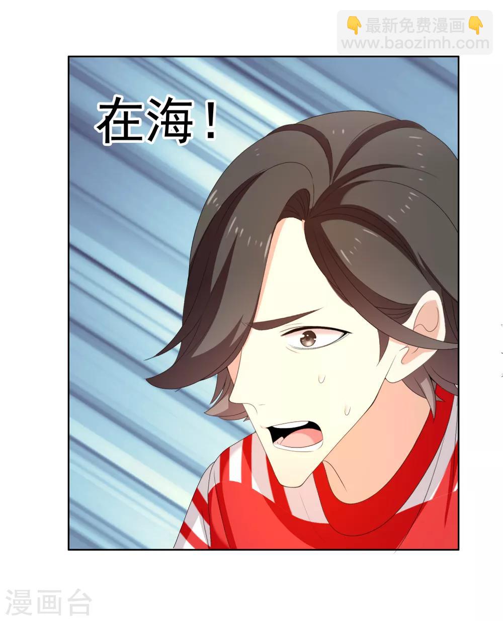 第168话 中场惊魂-第169话