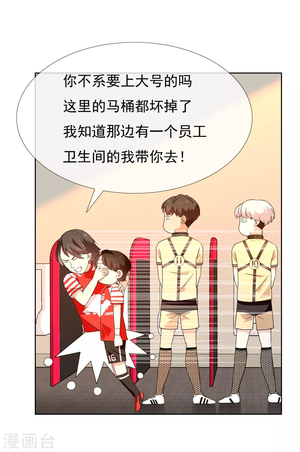 第168话 中场惊魂-第169话