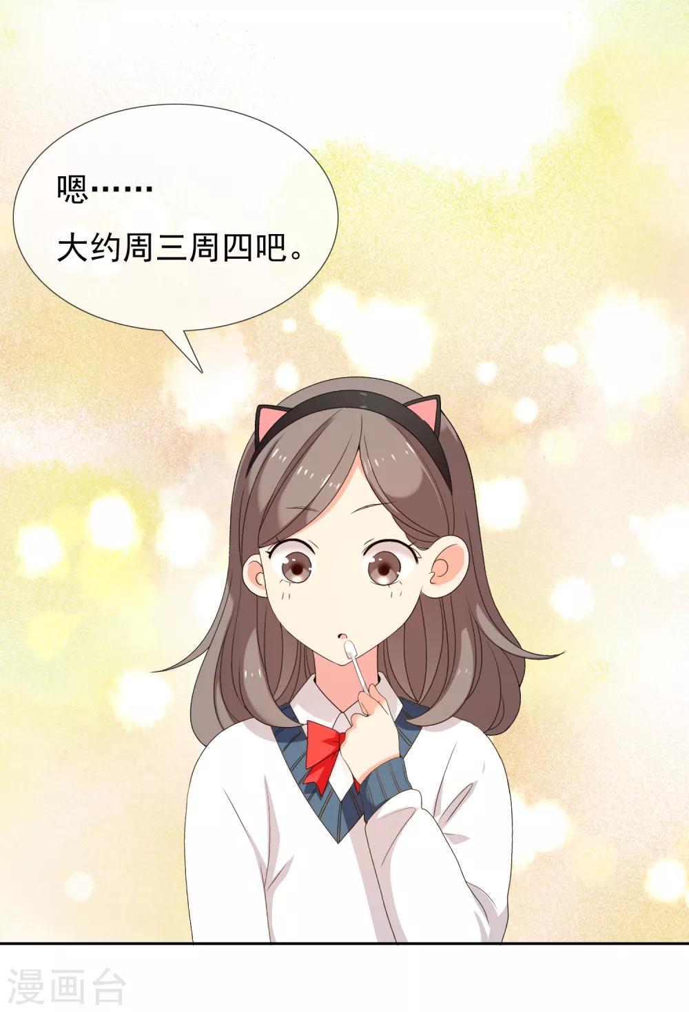 第168话 中场惊魂-第169话