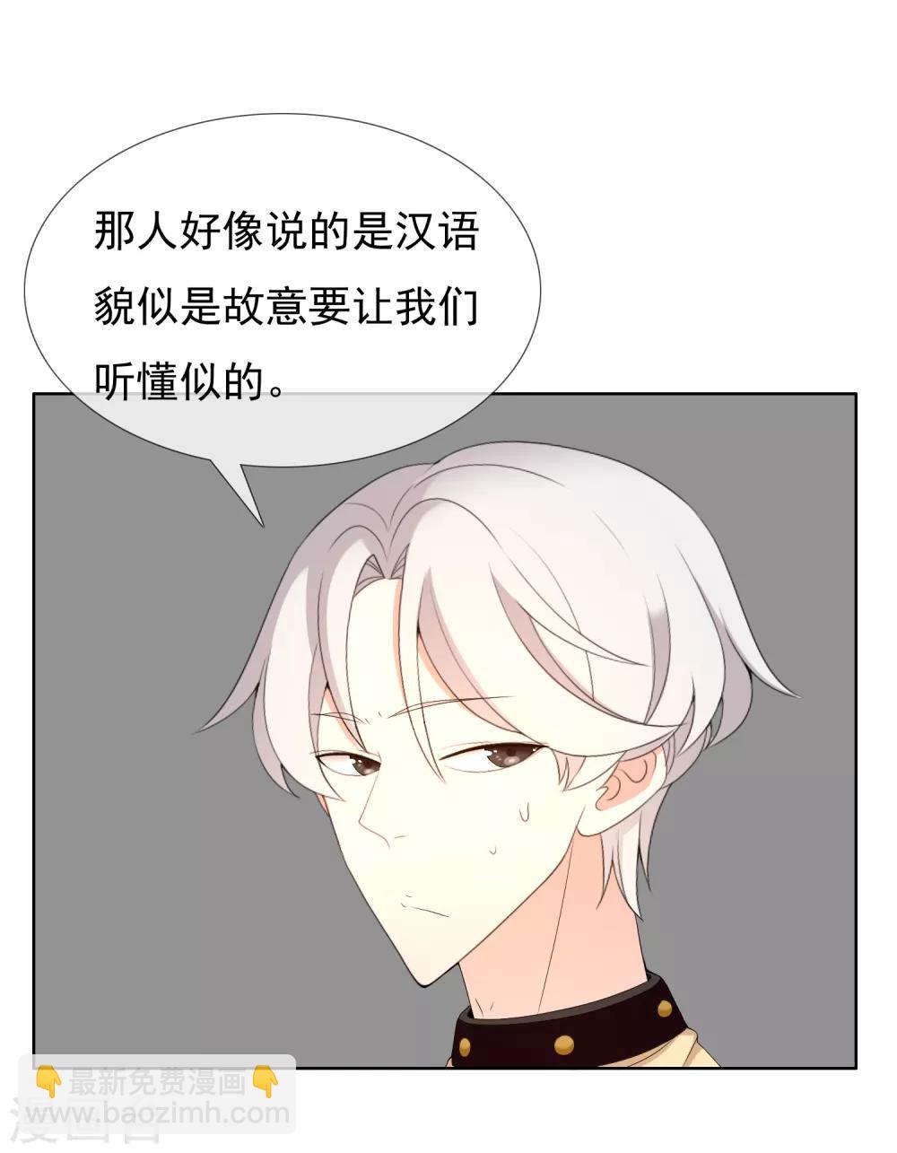 第168话 中场惊魂-第169话