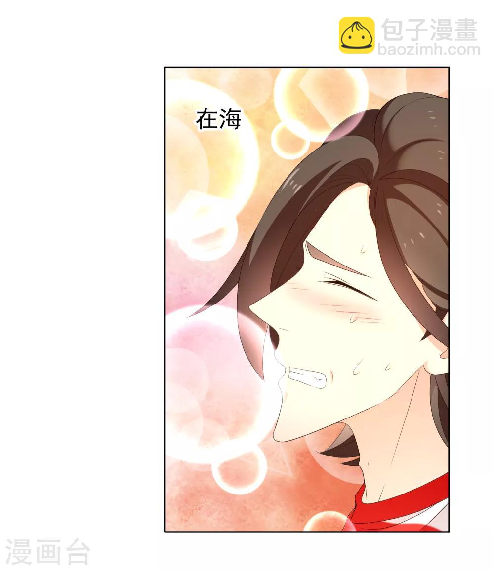 第168话 中场惊魂-第169话