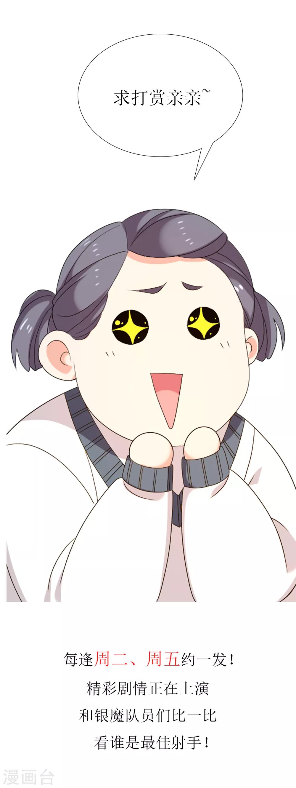 第168话 中场惊魂-第169话