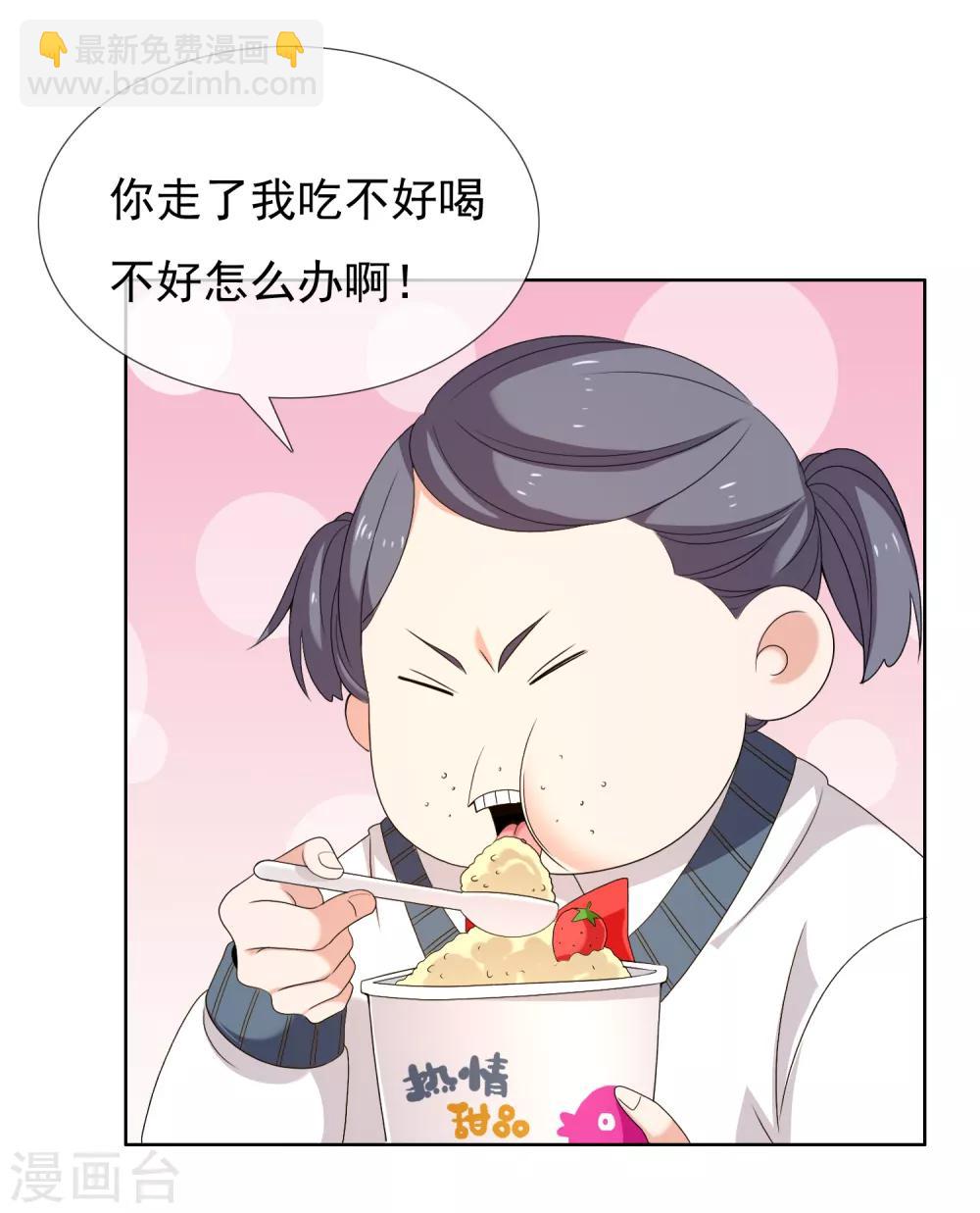 第168话 中场惊魂-第169话