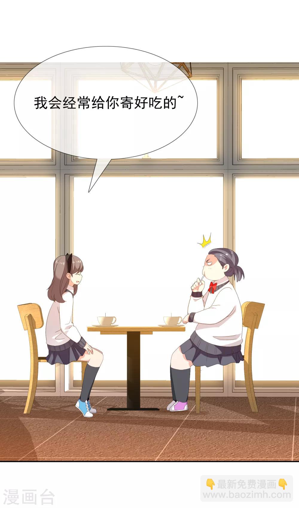 第168话 中场惊魂-第169话