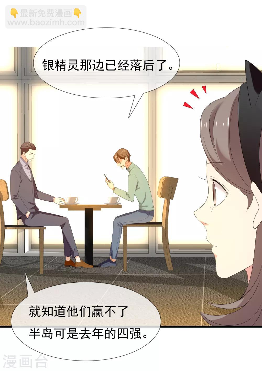 第168话 中场惊魂-第169话
