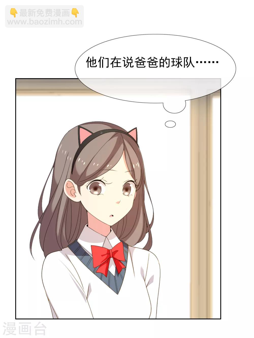 第168话 中场惊魂-第169话