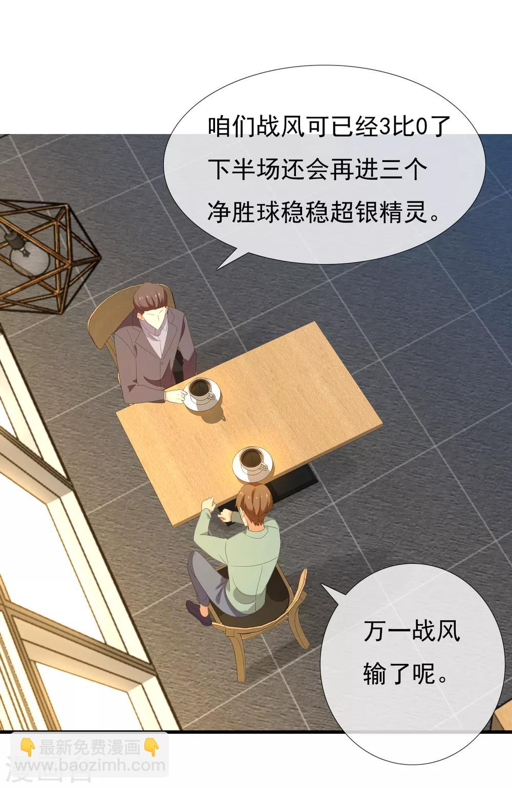 第168话 中场惊魂-第169话