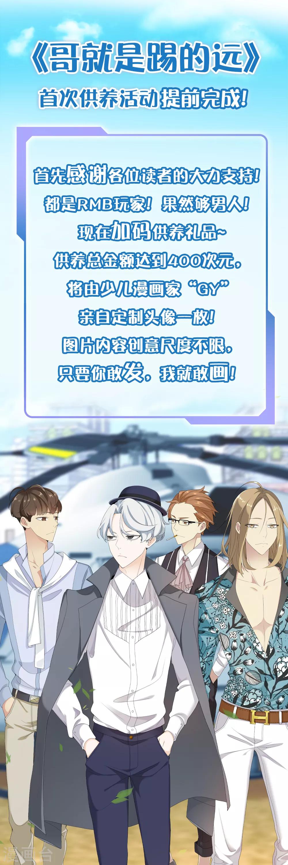 11月27日新福利-第173话