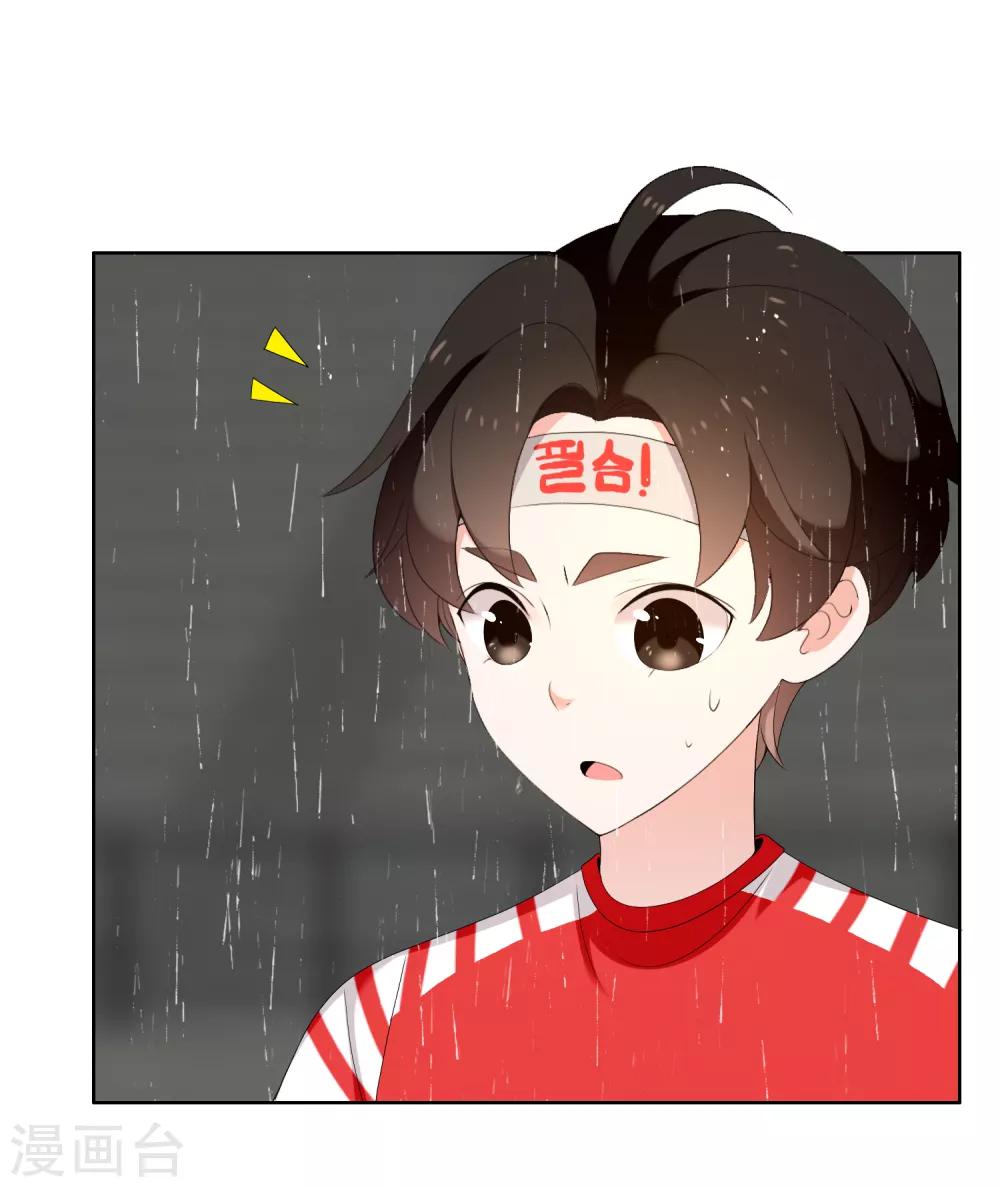 第172话 男人歌-第175话