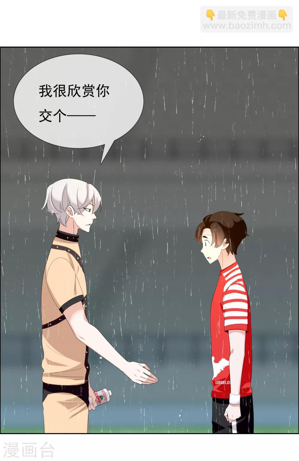 第172话 男人歌-第175话